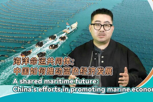 El Futuro Azul de China: Construyendo un Mundo Marítimo Compartido 🌊 El_Futuro_Azul_de_China__Construyendo_un_Mundo_Mari_timo_Compartido__ video poster