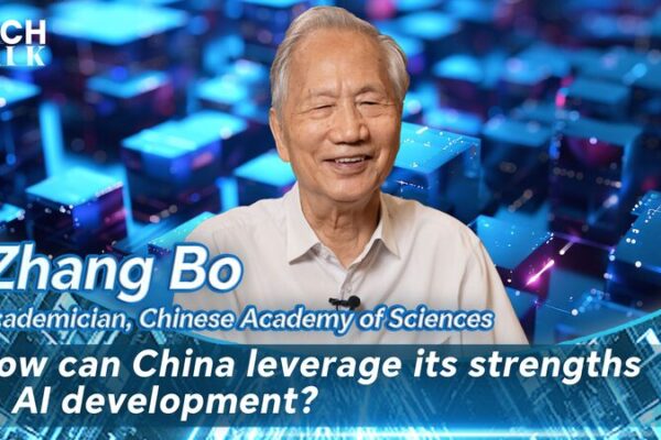 El Futuro de la IA en China: Zhang Bo Comparte Cómo Superar los Límites de Potencia de Cómputo 🚀 El_Futuro_de_la_IA_en_China__Zhang_Bo_Comparte_Co_mo_Superar_los_Li_mites_de_Potencia_de_Co_mputo__ video poster