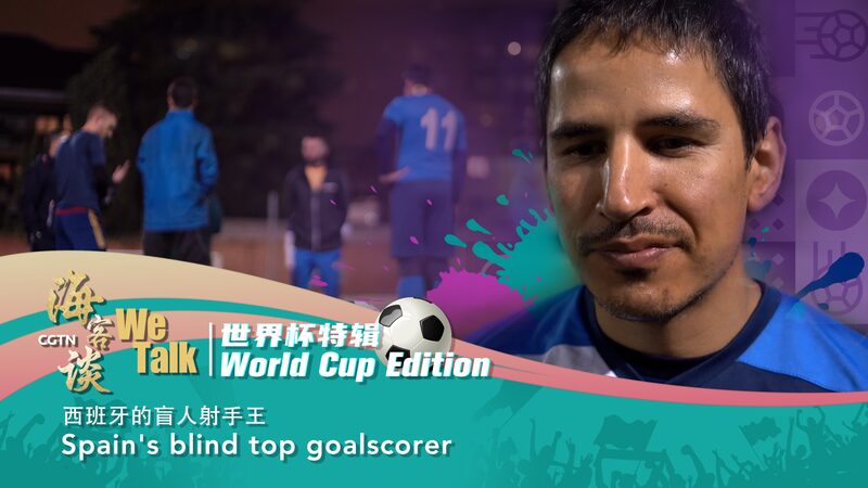 El_Goleador_Ciego_de_Espan_a__La_Inspiradora_Historia_de_Acosta_Rodri_guez video poster