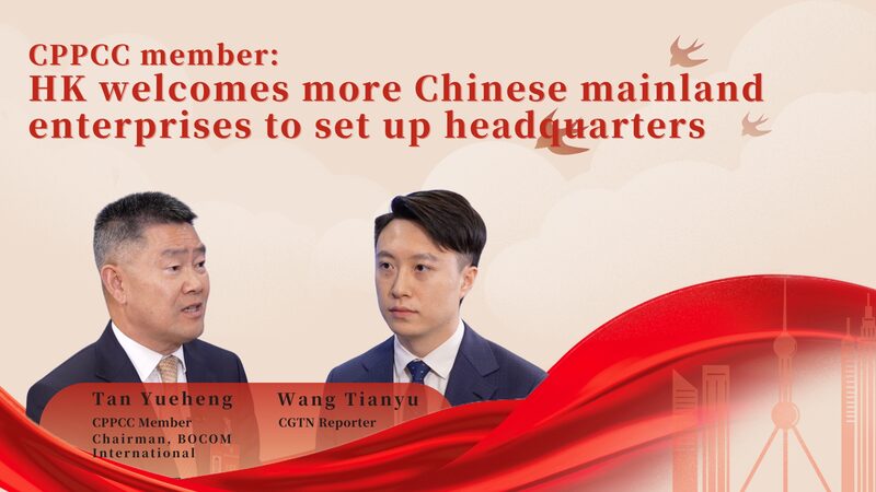 El_Gran_Impulso_de_Hong_Kong__Empresas_de_China_Continental_Brillara_n_en_la_Ciudad__ video poster