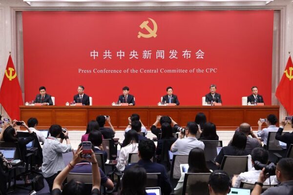 El Gran Movimiento de China: Renovando la Educación y la Tecnología para Liderar el Futuro 🚀 El_Gran_Movimiento_de_China__Renovando_la_Educacio_n_y_la_Tecnologi_a_para_Liderar_el_Futuro__
