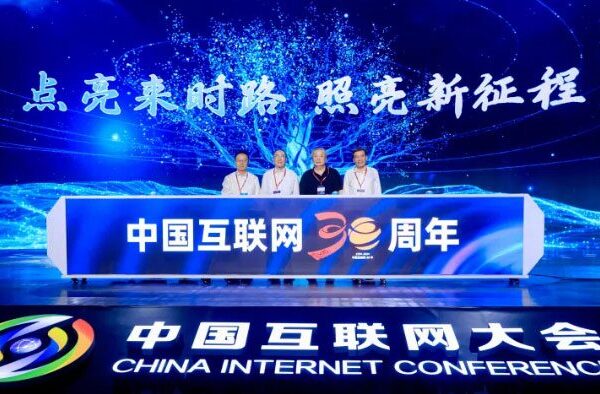 __El_Internet_de_China_cumple_30_an_os__una_era_dorada_de_tecnologi_a_e_innovacio_n