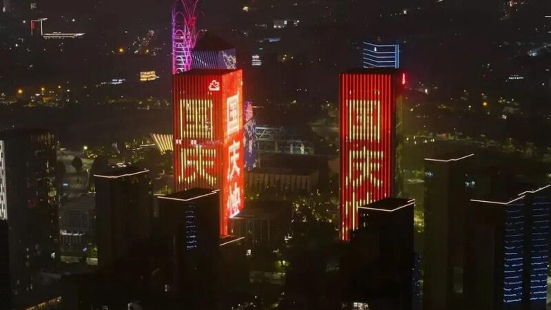 El_Lago_Fenghuang_Brilla_Intensamente__Espectacular_Show_de_Luces_Celebra_el_74__Di_a_Nacional_de_China video poster