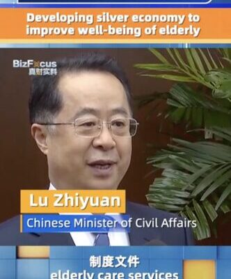 El Nuevo Plan de China: Apoyando a la Generación Plateada por un Futuro Más Brillante El_Nuevo_Plan_de_China__Apoyando_a_la_Generacio_n_Plateada_por_un_Futuro_Ma_s_Brillante video poster