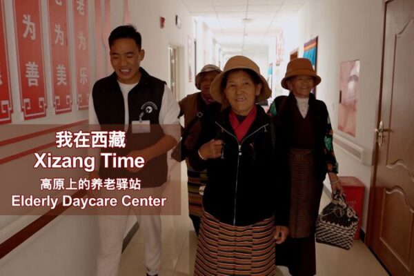 El_Nuevo_Ritmo_de_la_Abuela__Aventuras_en_el_Centro_de_Cuidado_Diurno_para_Ancianos_de_Xizang video poster