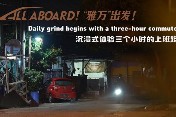 _El_Nuevo_Tren_de_Alta_Velocidad_de_Indonesia_Reduce_el_Viaje_de_3_Horas_a_40_Minutos_ video poster