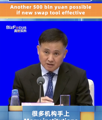 _El_PBOC_de_China_revela_nueva_herramienta_de_canje___potencial_para_otros_500_mil_millones_de_yuanes___ video poster