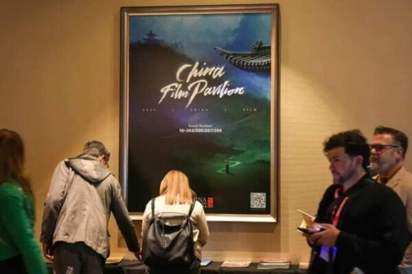 El_Pabello_n_de_Cine_de_China_Ilumina_el_45o_Mercado_de_Cine_Americano_en_Las_Vegas