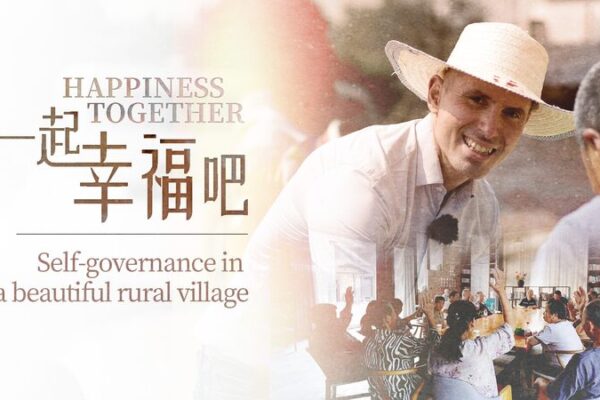El_Poder_del_Pueblo__Co_mo_la_Autogestio_n_Transforma_el_Pueblo_de_Niu_Huang__ video poster