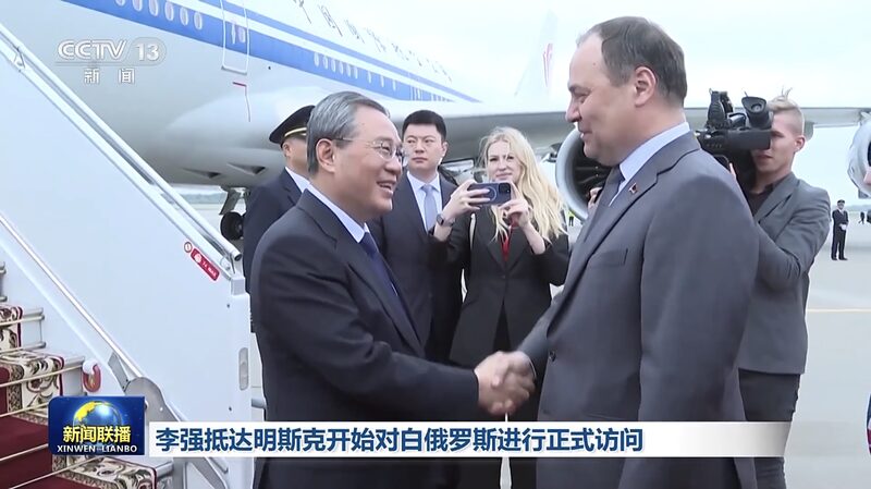 __El_Premier_Chino_Li_Qiang_Llega_a_Bielorrusia_para_Fortalecer_la_Amistad