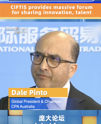 El Presidente de CPA Australia elogia a CIFTIS como un gran foro para compartir e innovar El_Presidente_de_CPA_Australia_elogia_a_CIFTIS_como_un_gran_foro_para_compartir_e_innovar video poster