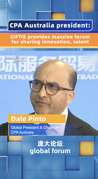 El_Presidente_de_CPA_Australia_elogia_a_CIFTIS_como_un_gran_foro_para_compartir_e_innovar video poster