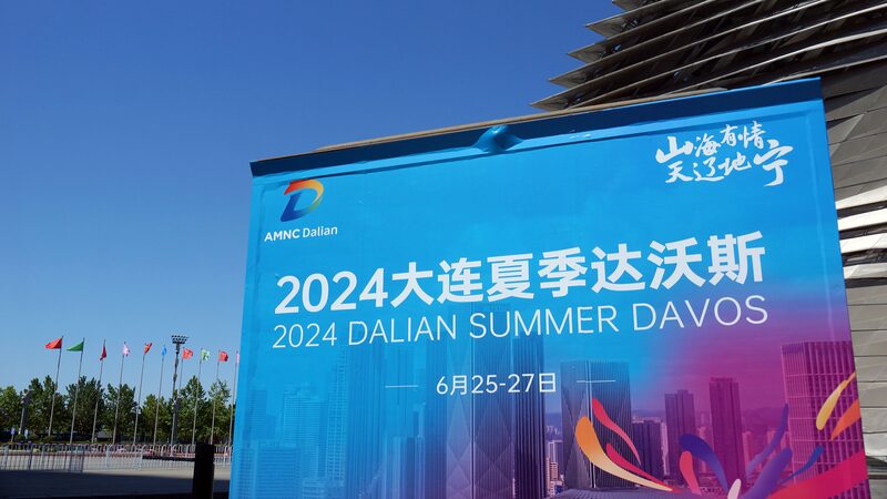 El_Primer_Ministro_Chino_Fomenta_el_Crecimiento_de_Mente_Abierta_en_el_Summer_Davos_2024