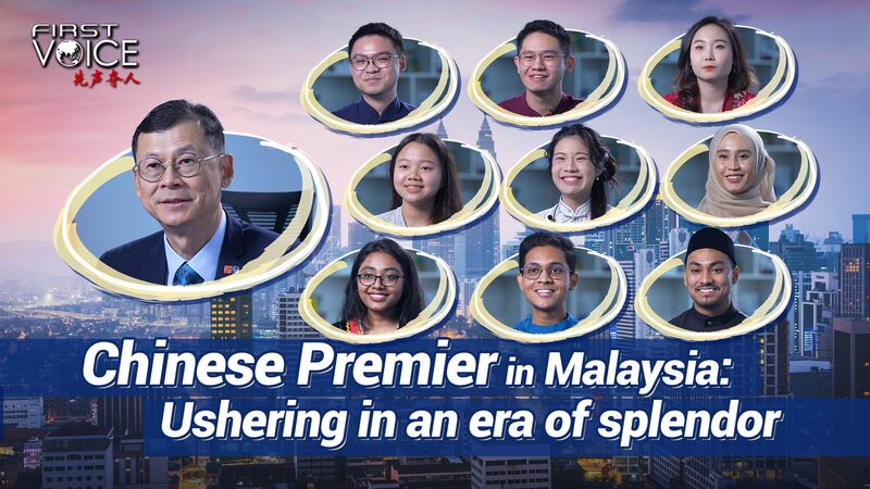 El_Primer_Ministro_de_China_en_Malasia__Iniciando_una_Era_de_Esplendor video poster
