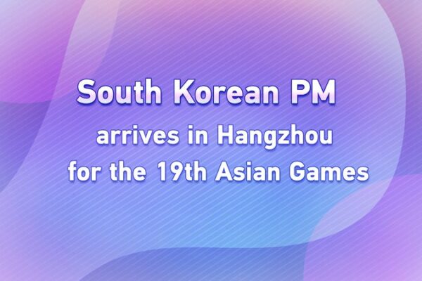 El Primer Ministro de Corea del Sur llega a Hangzhou para los emocionantes 19.º Juegos Asiáticos 🎉 El_Primer_Ministro_de_Corea_del_Sur_llega_a_Hangzhou_para_los_emocionantes_19_o_Juegos_Asia_ticos__ video poster
