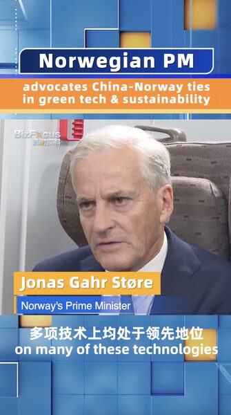 El_Primer_Ministro_de_Noruega_impulsa_lazos_de_tecnologi_a_verde_entre_China_y_Noruega___ video poster