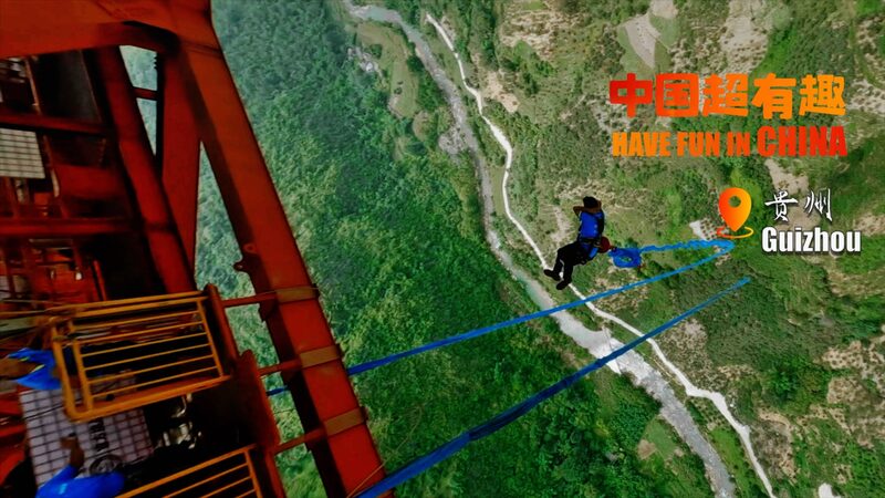 El_Puente_del_Ri_o_Baling_en_China_Ofrece_la_Emocio_n_del_Puenting_Ma_s_Alto_del_Mundo video poster
