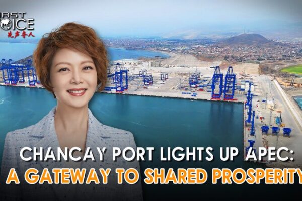 El_Puerto_de_Chancay_ilumina_APEC__Puerta_hacia_la_Prosperidad_Compartida video poster