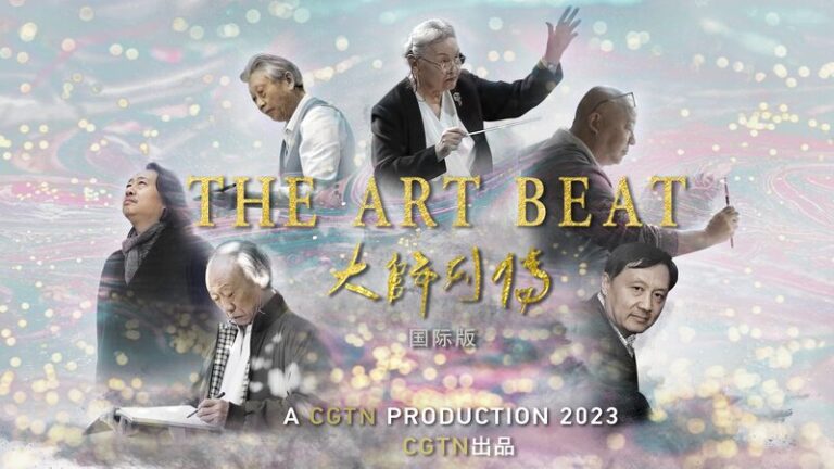 ___El_Pulso_del_Arte___Los_Artistas_Modernos_de_China_Dando_Forma_al_Futuro video poster