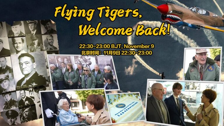 El Regreso de los Tigres Voladores: Celebrando 80 Años de Amistad 🇨🇳🇺🇸 El_Regreso_de_los_Tigres_Voladores__Celebrando_80_An_os_de_Amistad_____ video poster