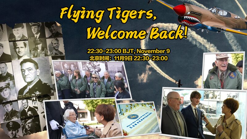 El_Regreso_de_los_Tigres_Voladores__Celebrando_80_An_os_de_Amistad_____ video poster