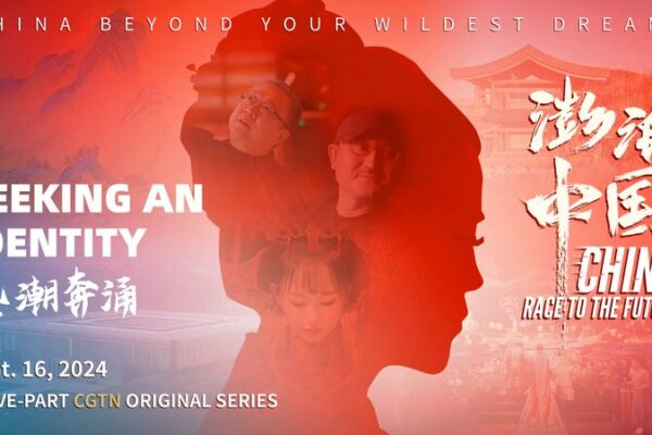 El Renacimiento Cultural de China: Conectando Pasado y Presente con Estilo El_Renacimiento_Cultural_de_China__Conectando_Pasado_y_Presente_con_Estilo video poster