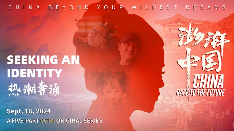 El_Renacimiento_Cultural_de_China__Conectando_Pasado_y_Presente_con_Estilo video poster