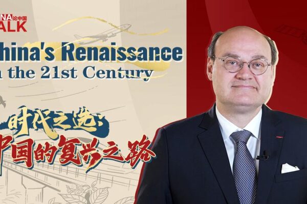 El Renacimiento de China en el Siglo XXI según David Gosset El_Renacimiento_de_China_en_el_Siglo_XXI_segu_n_David_Gosset video poster