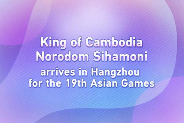 ¡El Rey de Camboya Norodom Sihamoni llega a Hangzhou para los Juegos Asiáticos! 🎉 _El_Rey_de_Camboya_Norodom_Sihamoni_llega_a_Hangzhou_para_los_Juegos_Asia_ticos___ video poster