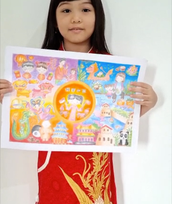 El Sueño de una Niña de 8 Años: Explorando China a Través del Arte El_Suen_o_de_una_Nin_a_de_8_An_os__Explorando_China_a_Trave_s_del_Arte video poster
