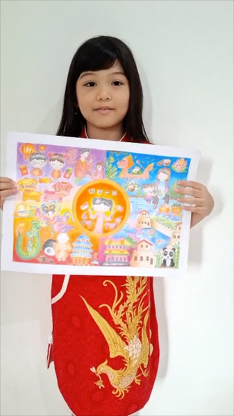 El_Suen_o_de_una_Nin_a_de_8_An_os__Explorando_China_a_Trave_s_del_Arte video poster