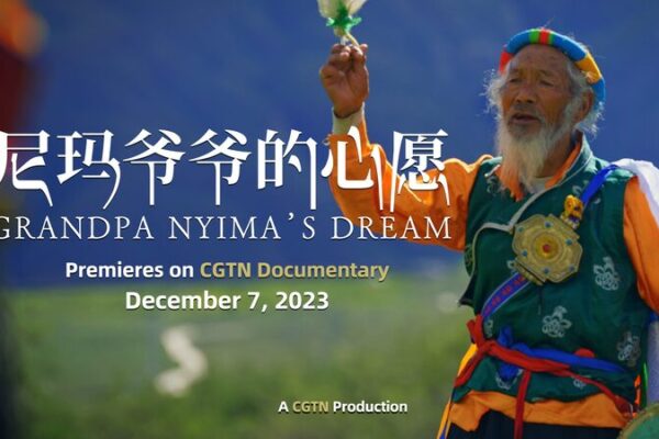 El_Suen_o_del_Abuelo_Nyima__Un_Viaje_para_Preservar_la_Tradicio_n_de_la_Danza_Dro__ video poster