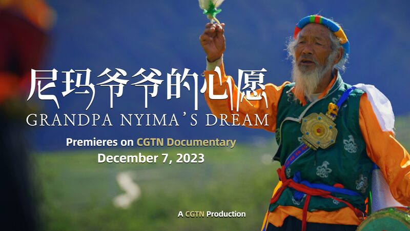 El_Suen_o_del_Abuelo_Nyima__Un_Viaje_para_Preservar_la_Tradicio_n_de_la_Danza_Dro__ video poster