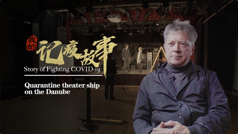 El_Teatro_de_Cuarentena_Zarpa_por_el_Danubio_en_Medio_del_Confinamiento video poster