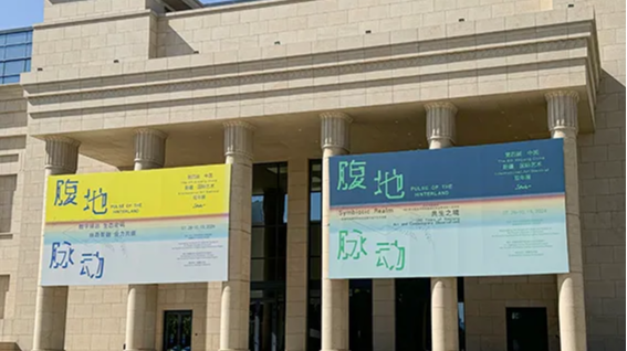 El_Tesoro_Arti_stico_Secreto_de_Xinjiang___Un_Museo_de_Clase_Mundial_Espera_ndote_