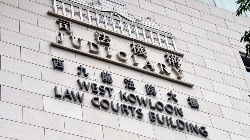 El_Tribunal_de_Hong_Kong_Condena_a_45_en_Caso_de_Conspiracio_n__