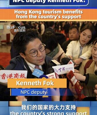 El_Turismo_de_Hong_Kong_Prospera_con_el_Apoyo_del_Pai_s__Dice_Diputado_del_NPC video poster