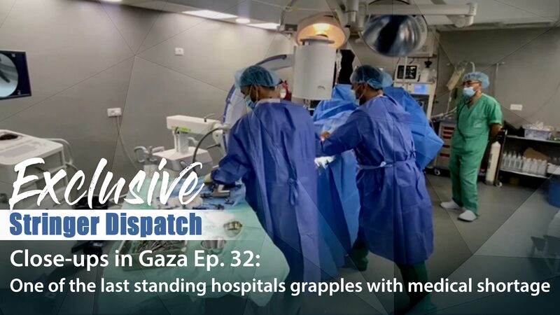 El_U_ltimo_Hospital_en_Pie_de_Gaza__Al_Awda_Enfrenta_Grave_Escasez_Me_dica__ video poster
