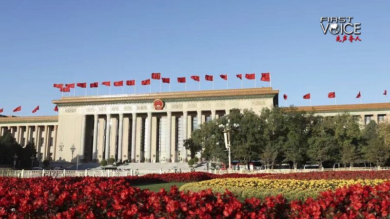 El_Viaje_de_Modernizacio_n_de_China__Abriendo_Puertas_a_un_Futuro_Ma_s_Brillante__