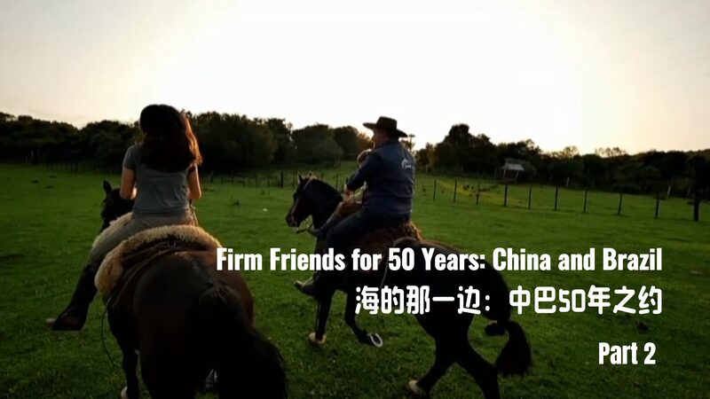 El_Viaje_de_Yang_Fan__China_se_Encuentra_con_Brasil_en_la_Tierra_de_los_Gauchos video poster