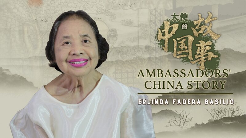 El_Viaje_de_la_Embajadora_Basilio_a_China__Amistades__Recuerdos_y_300_Cajas_de_Amor video poster