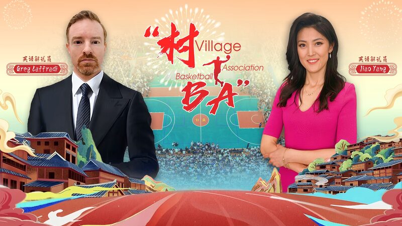 _El_Village_BA_2024_comienza_en_Guizhou__China___Comienza_la_fiebre_del_baloncesto_comunitario_ video poster