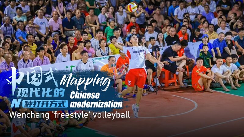 __El_Voleibol_Estilo_Libre_de_Wenchang__La_Pasio_n_Se_Enciende_en_la_Provincia_de_Hainan__China video poster