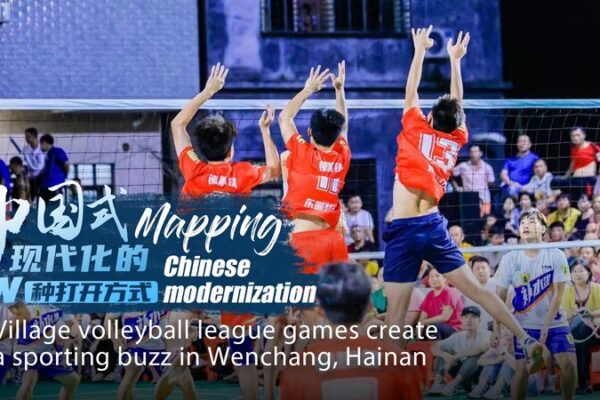 El_Voleibol_de_Pueblo_Enciende_Wenchang__El_Juego_que_Une_a_una_Comunidad video poster