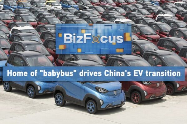 El ‘Babybus’ de Liuzhou: El pequeño auto eléctrico que impulsa la revolución eléctrica de China 🚗⚡️ El__Babybus__de_Liuzhou__El_pequen_o_auto_ele_ctrico_que_impulsa_la_revolucio_n_ele_ctrica_de_China____ video poster