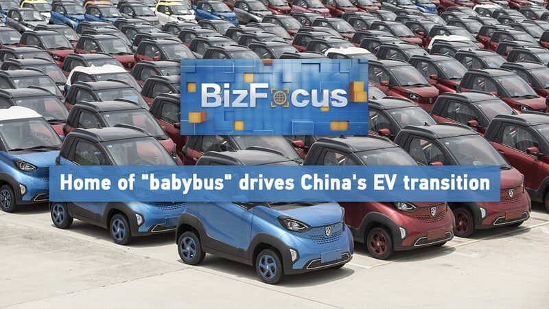 El__Babybus__de_Liuzhou__El_pequen_o_auto_ele_ctrico_que_impulsa_la_revolucio_n_ele_ctrica_de_China____ video poster