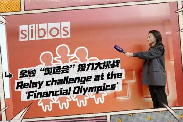 El__Relevo_de_Preguntas_y_Respuestas__de_CGTN_agrega_diversio_n_deportiva_a_las_Olimpiadas_Financieras_de_Sibos_2024 video poster