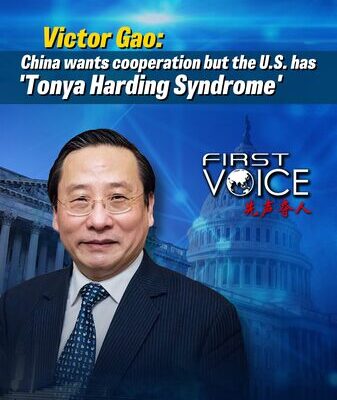 El académico Victor Gao: EE.UU. tiene el ‘Síndrome de Tonya Harding’ hacia China El_acade_mico_Victor_Gao__EE_UU__tiene_el__Si_ndrome_de_Tonya_Harding__hacia_China video poster