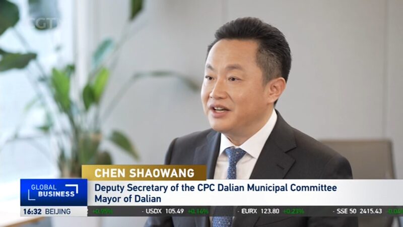 El_alcalde_de_Dalian_revela_planes_para_una_economi_a_costera_moderna__ video poster