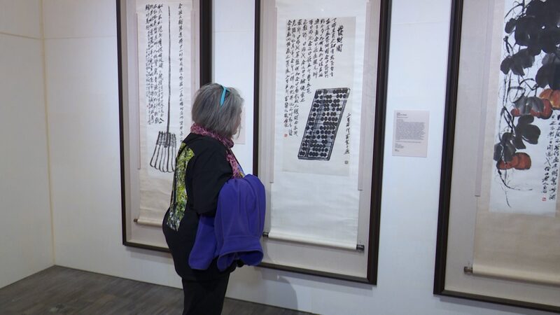 El_arte_del_maestro_chino_Qi_Baishi_brilla_en_San_Francisco__ video poster